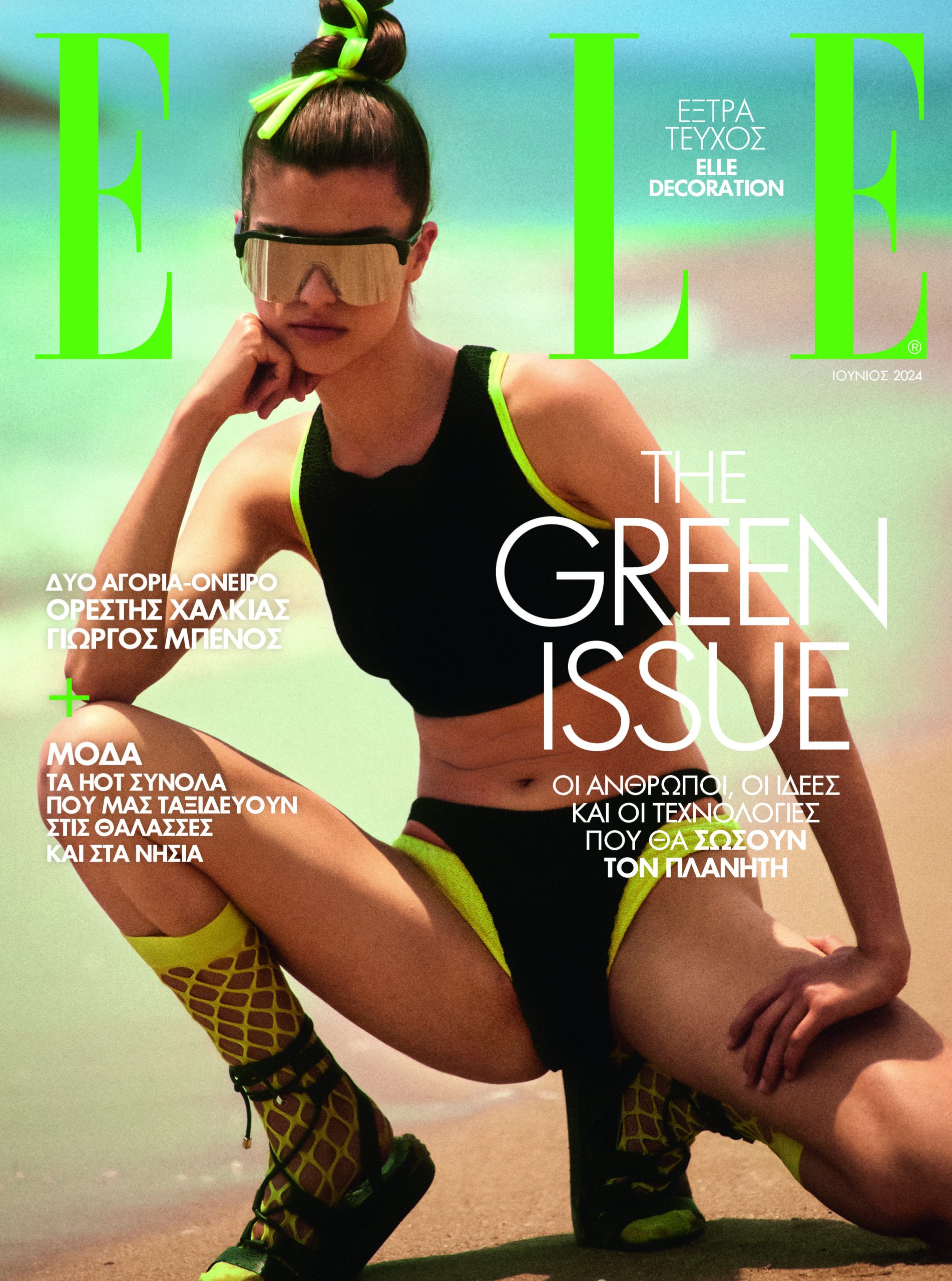 EDITORIAL Trinity x Elle Greece