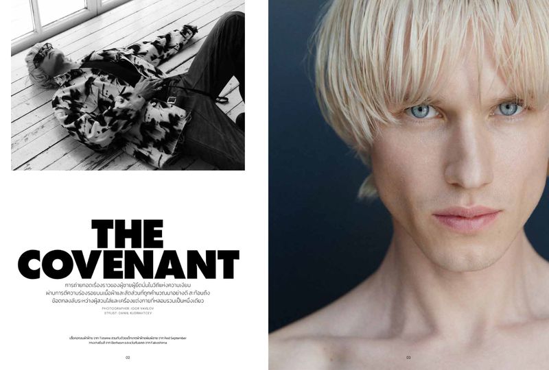 Yulian for Elle Men Thailand